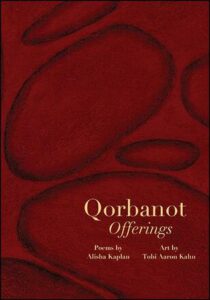 cover of Qorbanot: Offerings